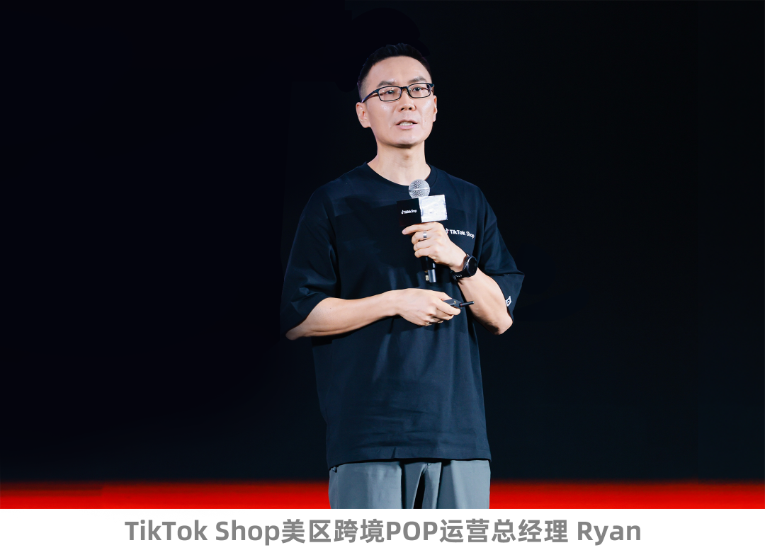TikTok Shop美区跨境POP黑五大会:多域倍增,三波爆发,品牌破峰