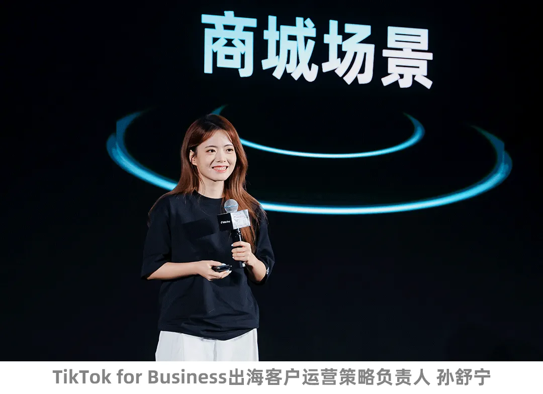 TikTok Shop美区跨境POP黑五大会:多域倍增,三波爆发,品牌破峰